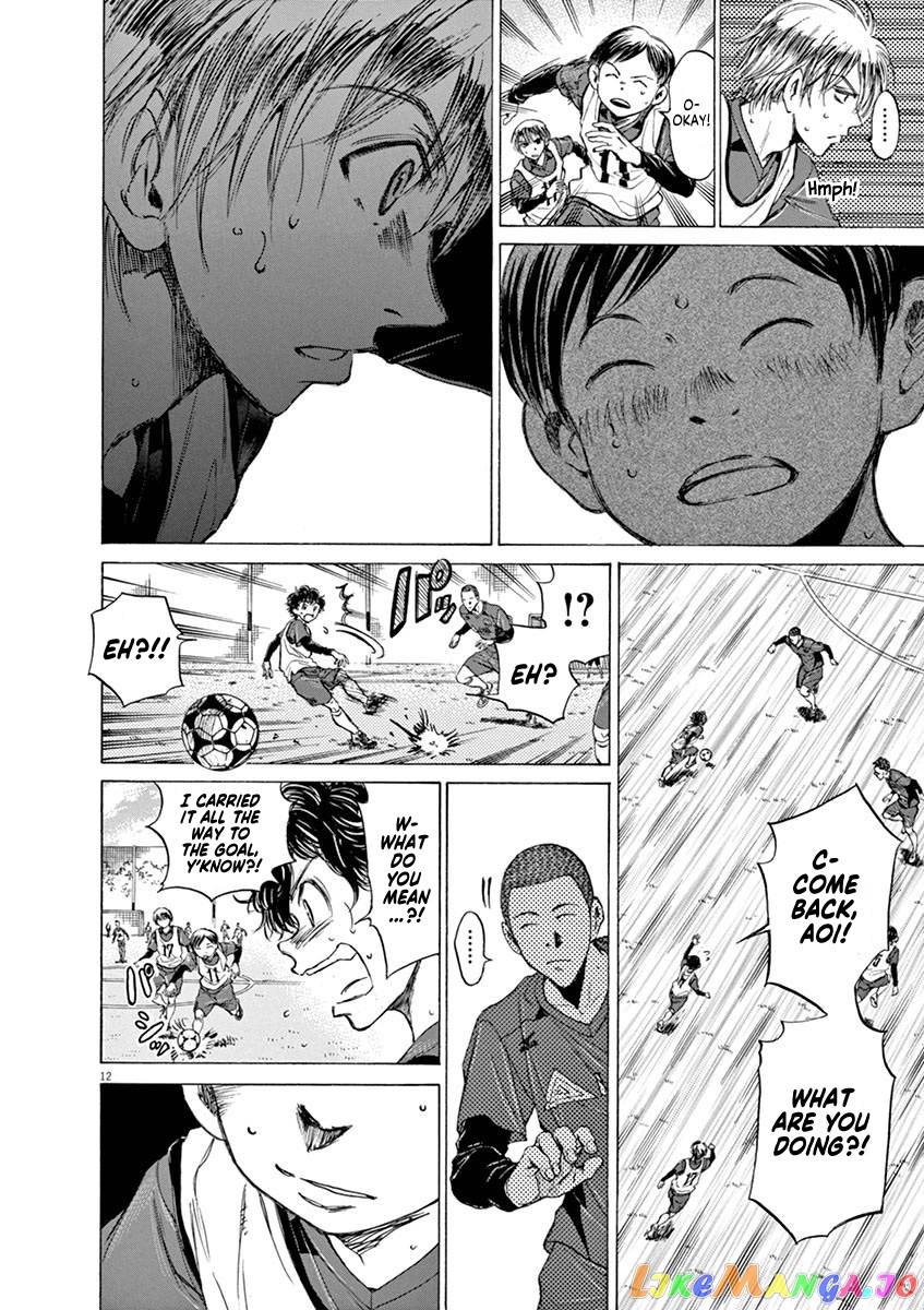 Ao Ashi, Chapter 42 image 12